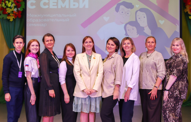 Межрайонный семинар «Все начинается с семьи» в селе Сюмси 2 октября и в городе Можга 8 октября 2024 года..